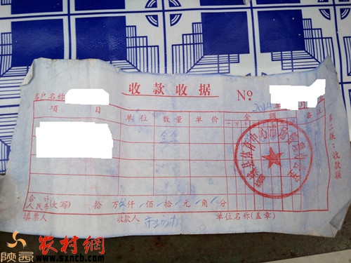 �߲��Ј��Ĕ�λ�MƱ��(j��)