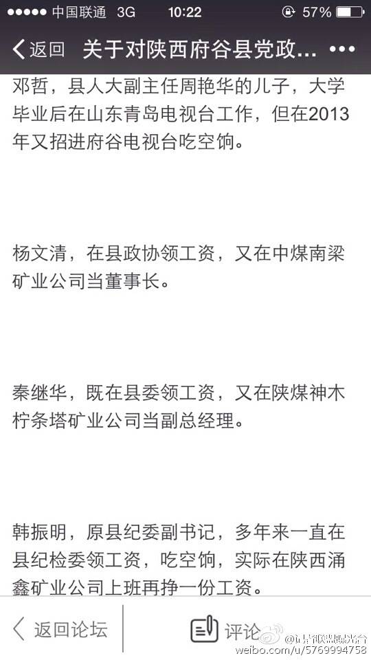 �W(w��ng)�ء��P(gu��n)�ڌ�(du��)������ȿh�h������I(y��)��λ�`Ҏ(gu��)��θɲ���r�ķ�ӳ�����D(zhu��n)��