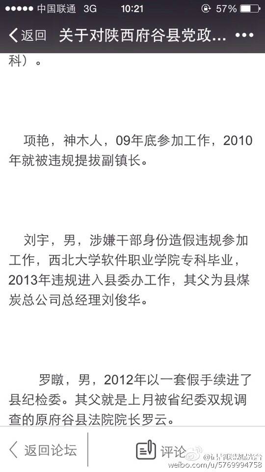 �W(w��ng)�ء��P(gu��n)�ڌ�(du��)������ȿh�h������I(y��)��λ�`Ҏ(gu��)��θɲ���r�ķ�ӳ�����D(zhu��n)��