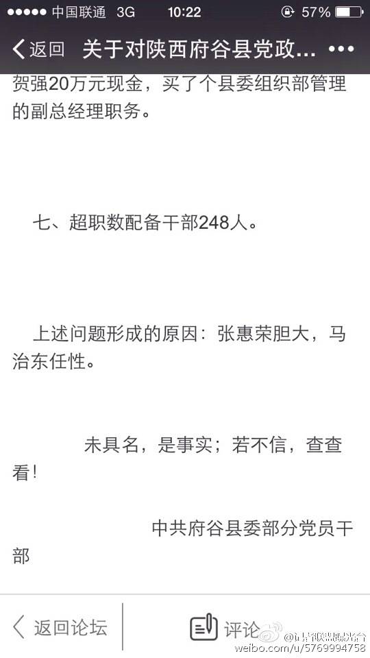 �W(w��ng)�ء��P(gu��n)�ڌ�(du��)������ȿh�h������I(y��)��λ�`Ҏ(gu��)��θɲ���r�ķ�ӳ�����D(zhu��n)��