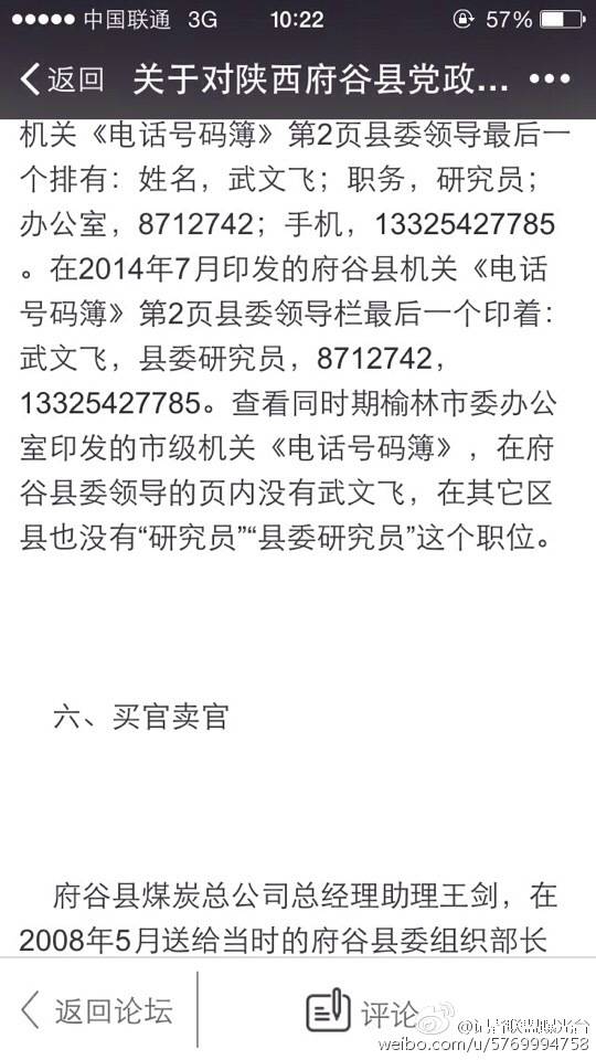 �W(w��ng)�ء��P(gu��n)�ڌ�(du��)������ȿh�h������I(y��)��λ�`Ҏ(gu��)��θɲ���r�ķ�ӳ�����D(zhu��n)��