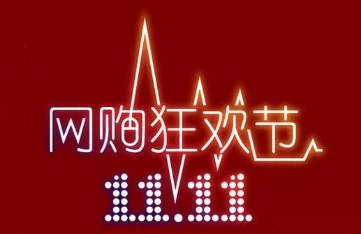 2016��؈�p11���(d��ng)Ԕ�� 2016��؈�pʮһ���(d��ng)���Խ�B