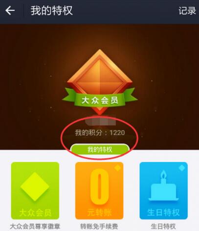 ֧������(hu��)�T������һ���l ֧������(hu��)�T��һ������90�����A�W(xu��)��