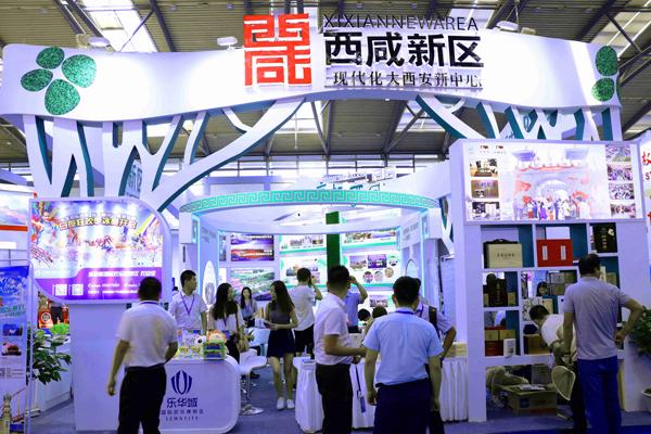 �����^(q��)����2017�����z�I֮·���H���β��[��