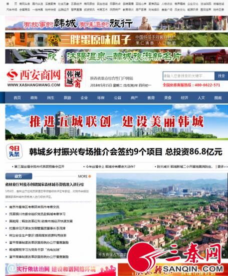 �W(w��ng)�(y��)��؈D