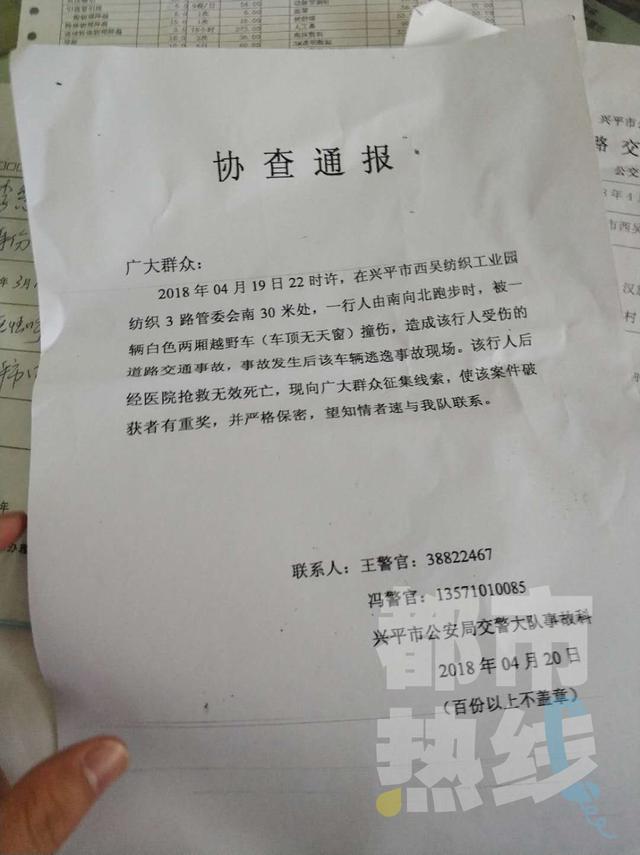 �dƽ26�q�����ܲ���ײ���� ����ȫ�ǌ���Ŀ����