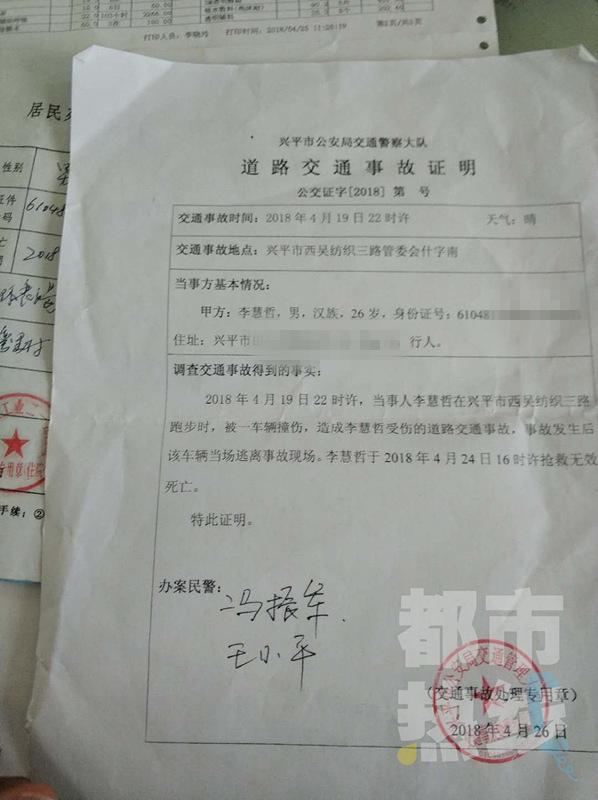 �dƽ26�q�����ܲ���ײ���� ����ȫ�ǌ���Ŀ����