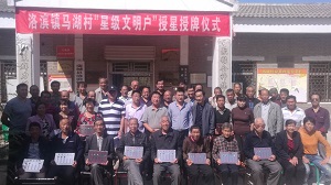 �ѳǿh��I�(zh��n)�����Ǳ��Ñc���p��(ji��)�� ��(j��)ؚ������С��