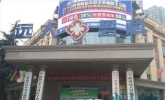 ����h(yu��n)���в���(zhu��n)���t(y��)Ժ���g(sh��)�_(t��i)���򲡻����X(qi��n) �Ⱥ����M(f��i)24000Ԫ