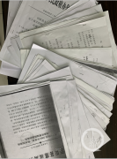 ����ɼ�(j��)�������ߣ���ܣ�:����I(y��)�Q(ch��ng)ÿ��?li��n)pʧ30�f(w��n)